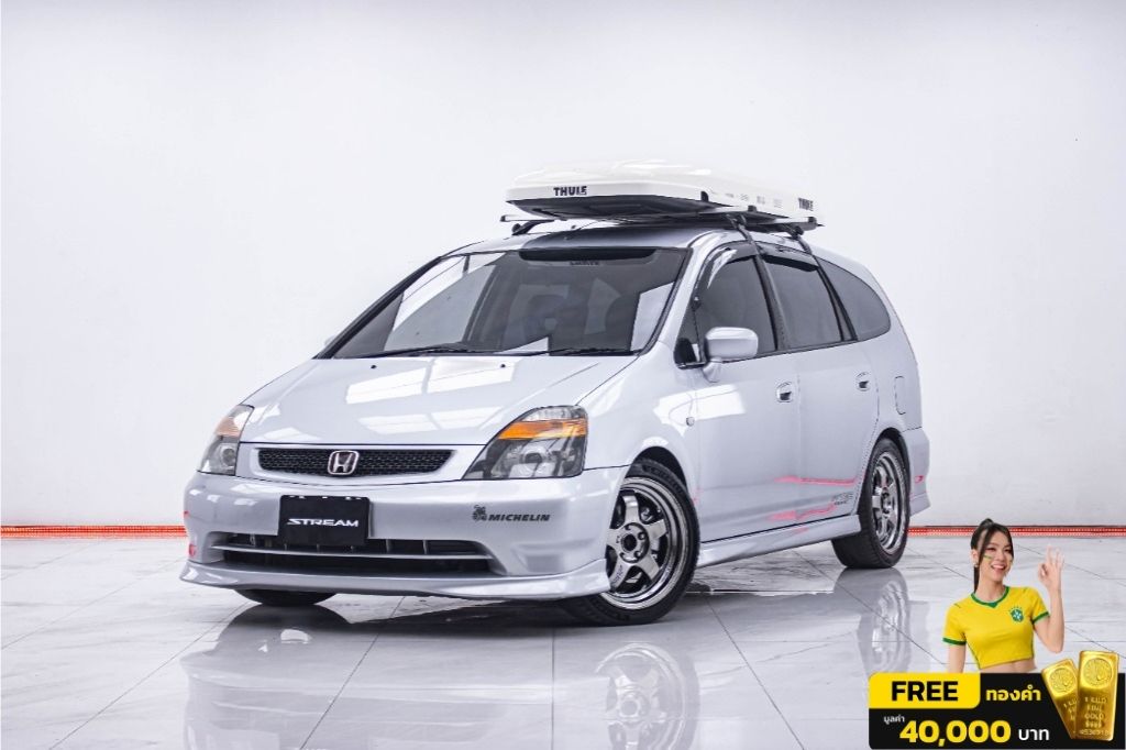 2003 Honda Stream มือสอง ขาย ไทย