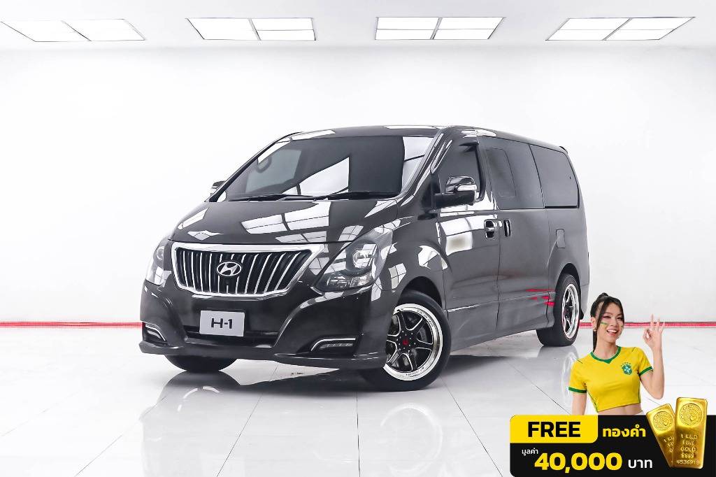 2017 Hyundai H-1 มือสอง ขาย ไทย