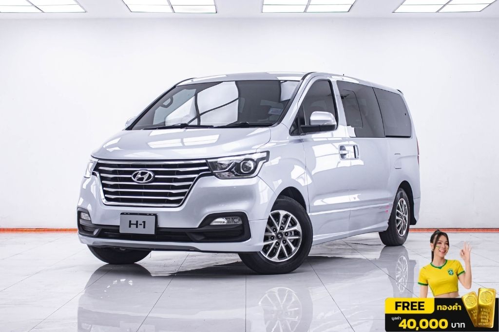 2020 Hyundai H-1 มือสอง ขาย ไทย