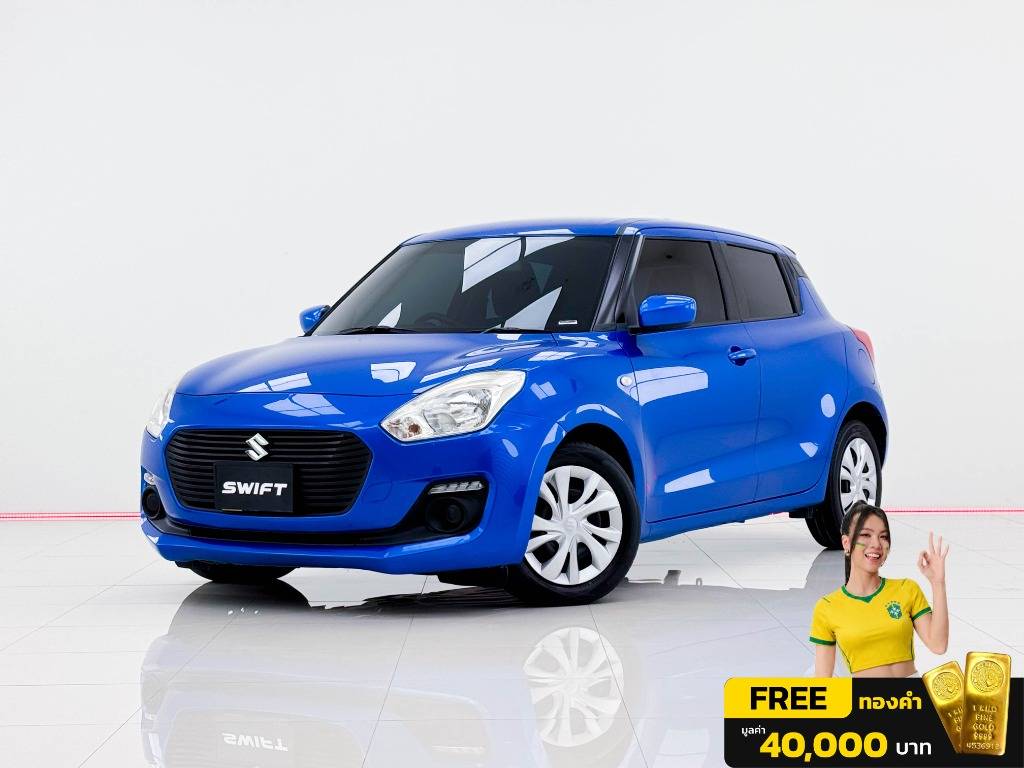2020 Suzuki Swift มือสอง ขาย ไทย