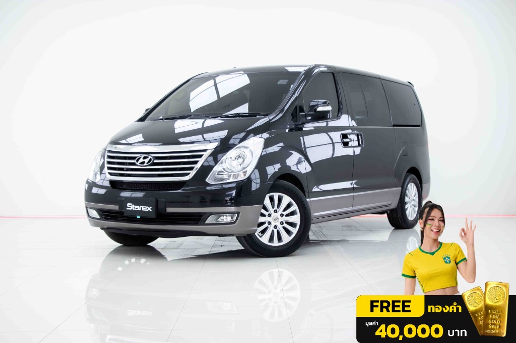 2011 Hyundai Grand Starex มือสอง ขาย ไทย