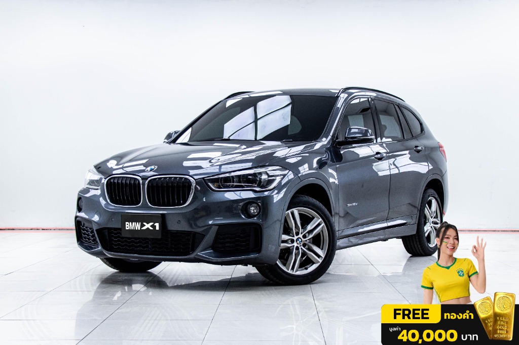 2017 BMW X1 (F48) มือสอง ขาย ไทย