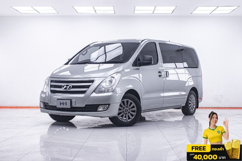 2026 Hyundai H-1 มือสอง ขาย ไทย