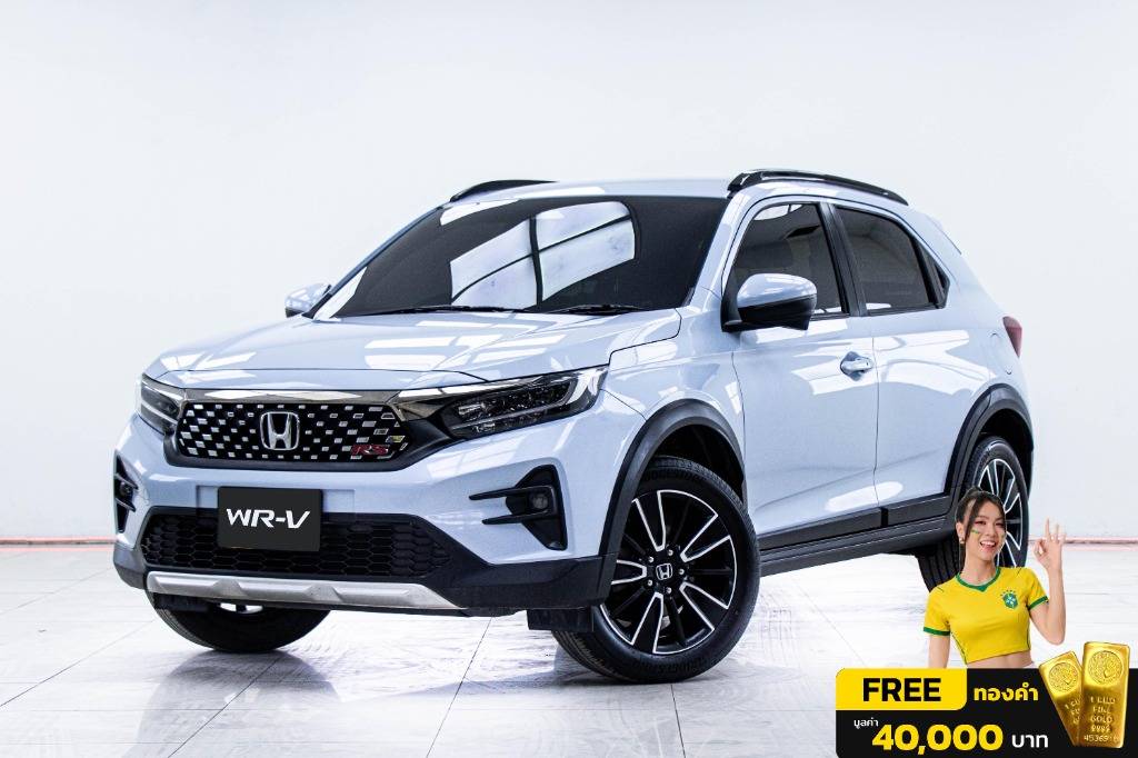 2023 Honda WR-V มือสอง ขาย ไทย