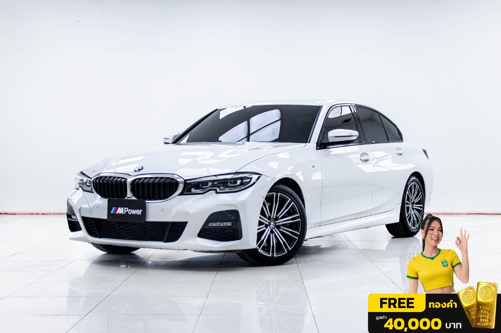 2019 BMW 3 Series (G20) มือสอง ขาย ไทย