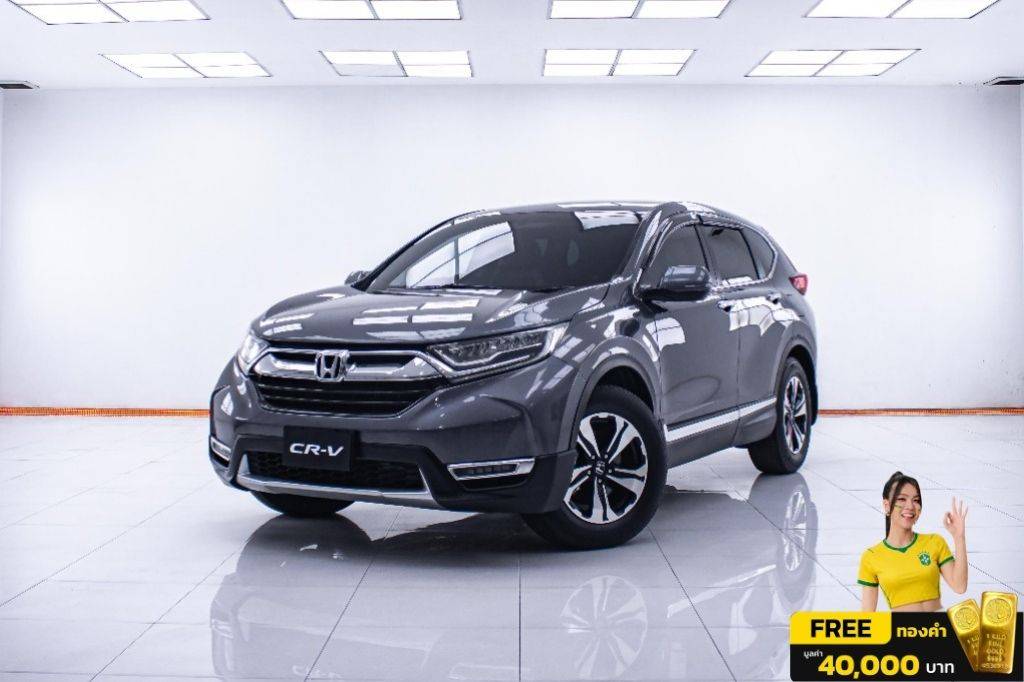 2017 Honda CR-V มือสอง ขาย ไทย