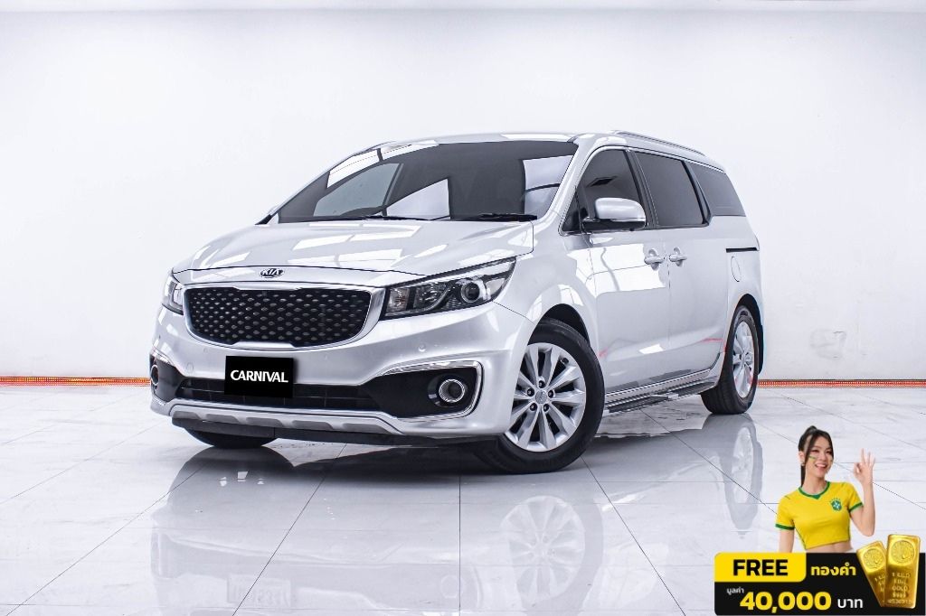 2026 Kia Grand Carnival มือสอง ขาย ไทย