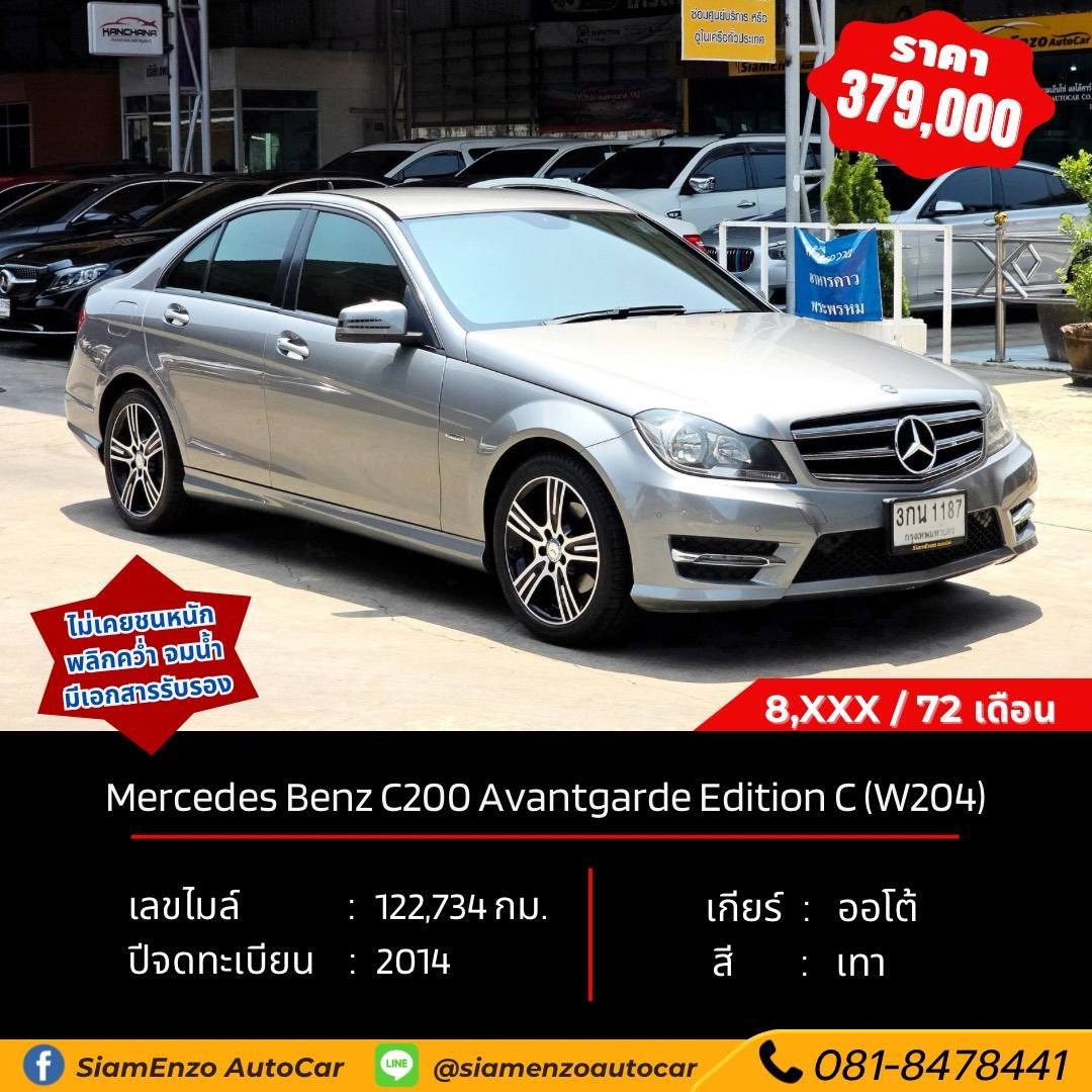 2014 Mercedes-Benz C-Class (W204) used for sale Thailand