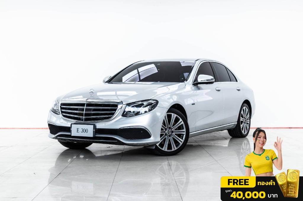 2022 Mercedes-Benz E-Class (W213) มือสอง ขาย ไทย