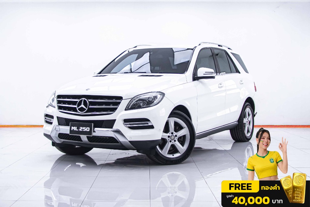 2014 Mercedes-Benz M-Class มือสอง ขาย ไทย