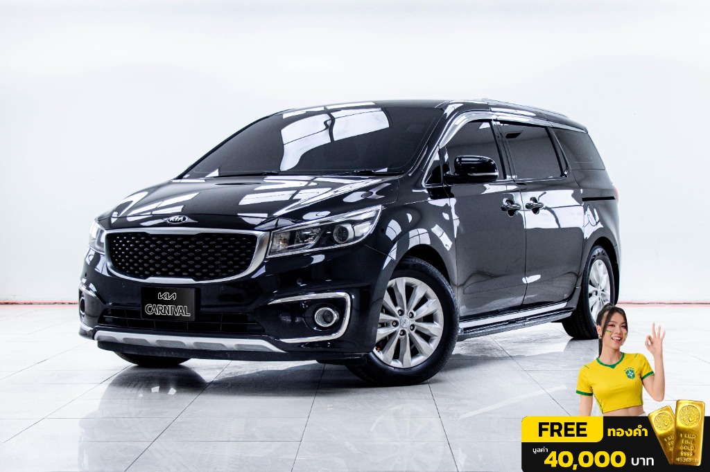 2026 Kia Grand Carnival มือสอง ขาย ไทย