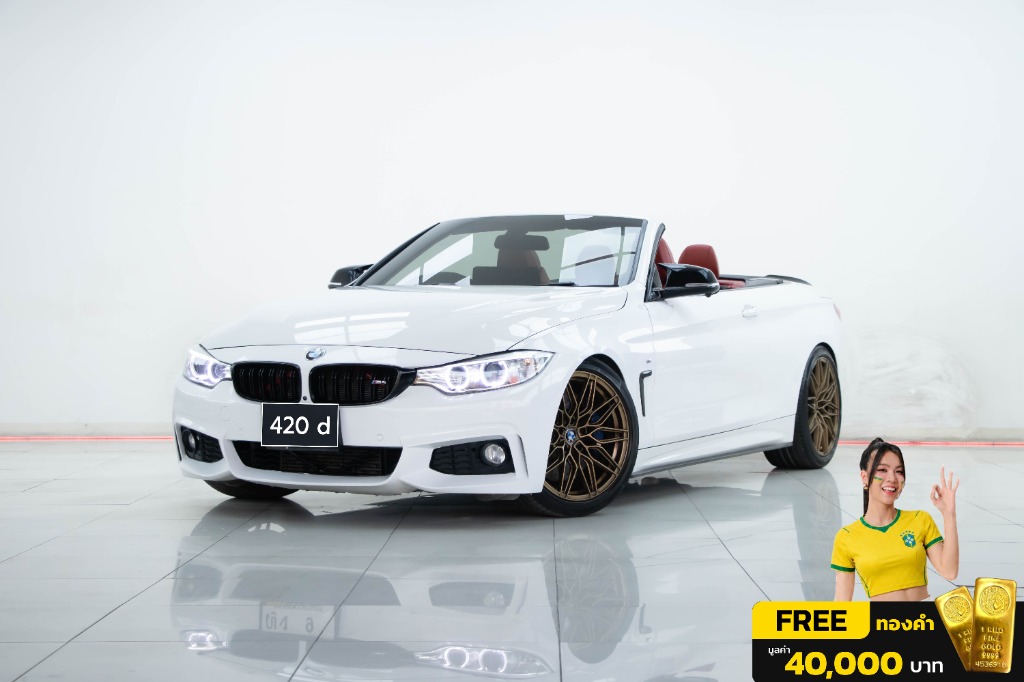 2016 BMW 4 Series Convertible มือสอง ขาย ไทย
