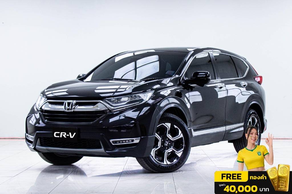 2017 Honda CR-V มือสอง ขาย ไทย