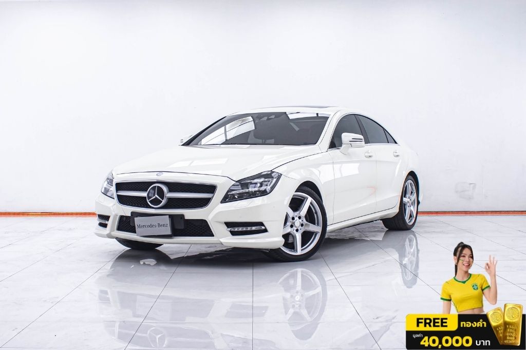 2013 Mercedes-Benz CLS มือสอง ขาย ไทย