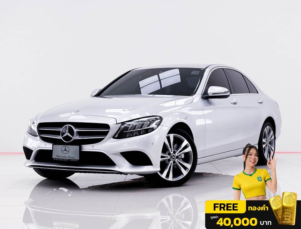 2020 Mercedes-Benz C-Class (W205) มือสอง ขาย ไทย