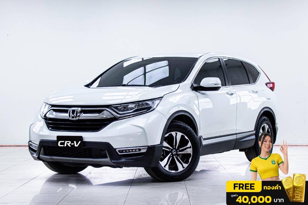 2018 Honda CR-V มือสอง ขาย ไทย