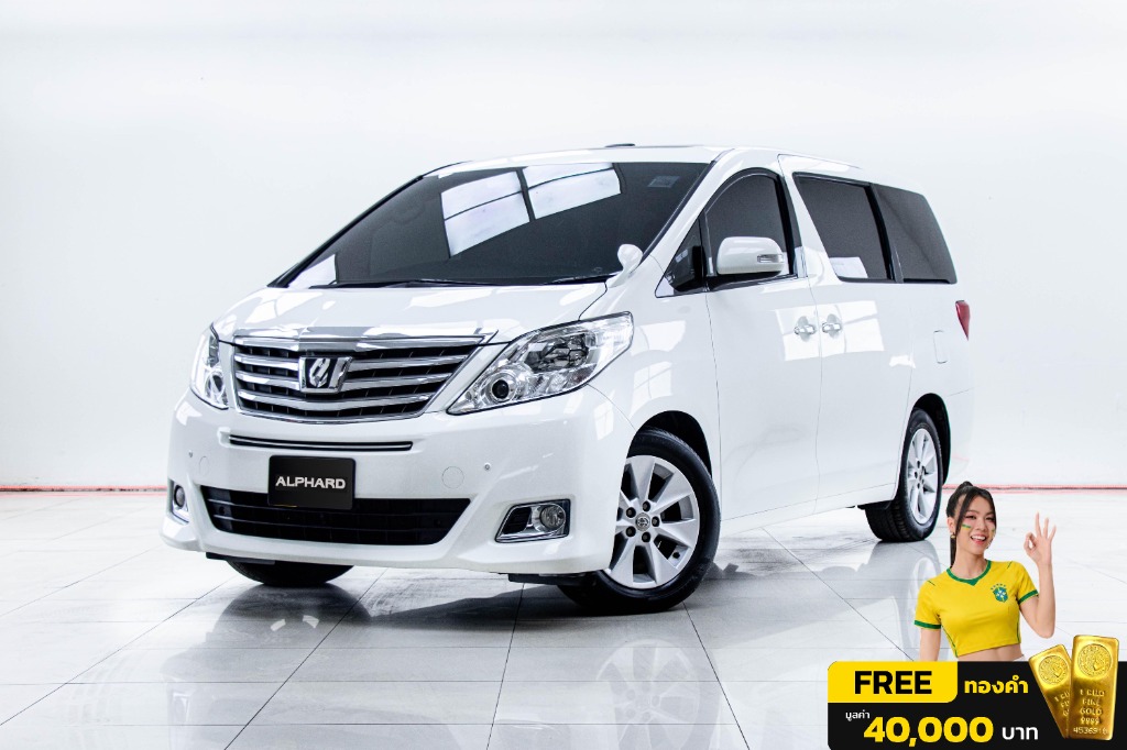 2012 Toyota Alphard มือสอง ขาย ไทย