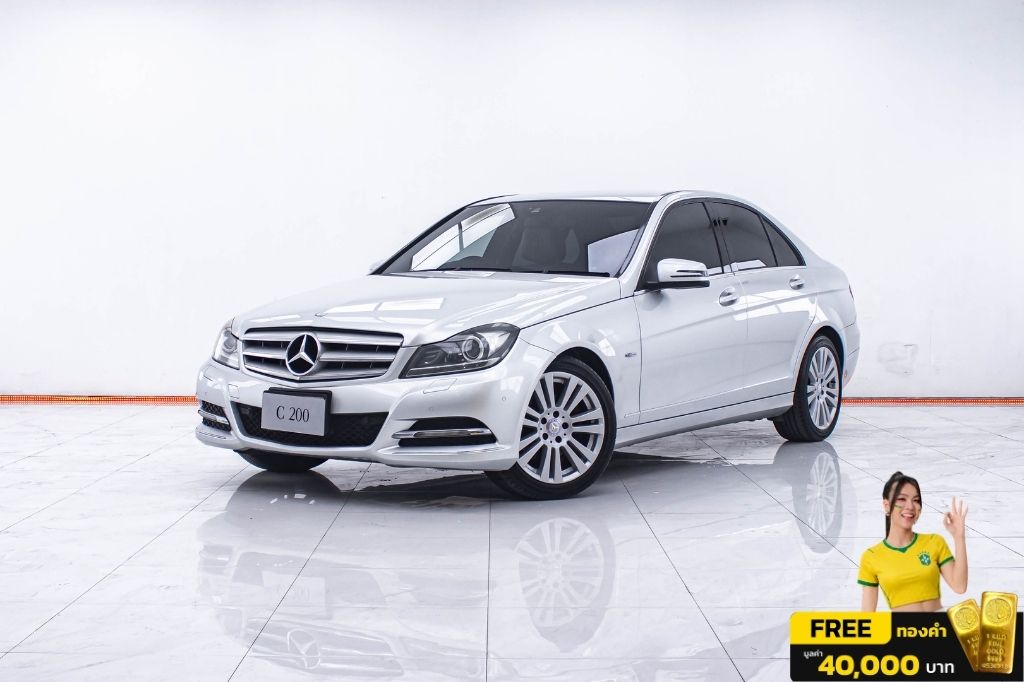 2013 Mercedes-Benz C-Class (W204) มือสอง ขาย ไทย